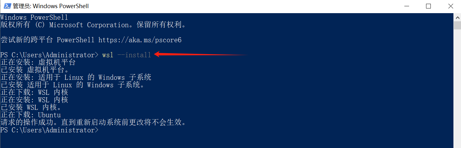 Wsl_install